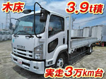 Forward Flat Body