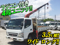 MITSUBISHI FUSO Canter Truck (With 4 Steps Of Unic Cranes) PA-FE83DEY 2006 379,435km_1