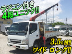 Canter Truck (With 4 Steps Of Unic Cranes)