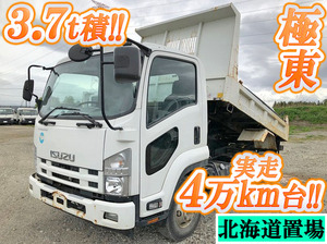 ISUZU Forward Dump SKG-FRR90S1 2012 41,224km_1