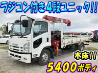 ISUZU Forward Truck (With 4 Steps Of Unic Cranes) TKG-FRR90S1 2013 74,330km_1
