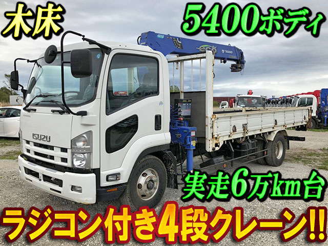 ISUZU Forward Truck (With 4 Steps Of Cranes) TKG-FRR90S1 2013 69,444km