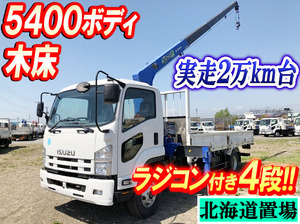 Forward Truck (With 4 Steps Of Cranes)_1