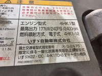 ISUZU Forward Aluminum Wing TKG-FRR90T2 2014 499,000km_33