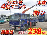 UD TRUCKS Condor Truck (With 4 Steps Of Cranes) KC-PK260KZ 1996 87,674km_1