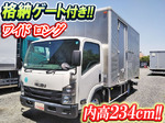 Elf Aluminum Van