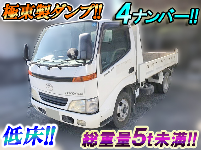 TOYOTA Toyoace Dump KK-XZU312D 1999 111,000km