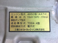MITSUBISHI FUSO Canter Flat Body PDG-FE70D 2007 56,207km_26