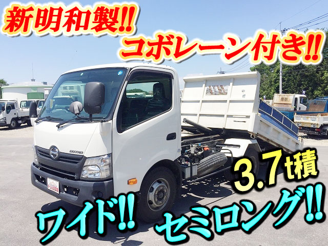 HINO Dutro Loader Dump TKG-XZU700X 2015 37,879km