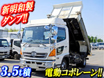Ranger Dump