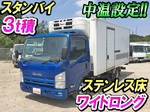 Elf Refrigerator & Freezer Truck