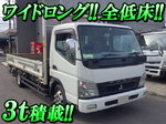 Canter Flat Body