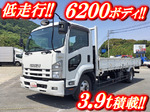Forward Flat Body