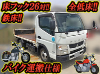 MITSUBISHI FUSO Canter Guts Flat Body TPG-FBA00 2015 234,000km_1