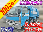 Elf Garbage Truck