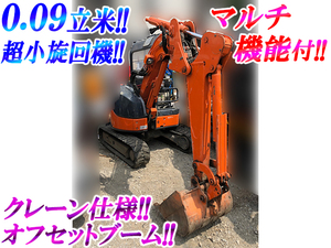 HITACHI Others Mini Excavator ZX30UR-2 2006 2,950h_1