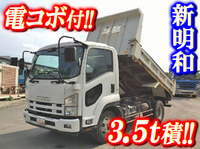 ISUZU Forward Dump SKG-FRR90S1 2012 71,267km_1