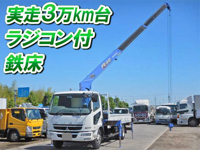 MITSUBISHI FUSO Fighter Truck (With 3 Steps Of Cranes) PDG-FK71R 2007 36,000km