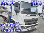 Ranger Truck (With 4 Steps Of Cranes)