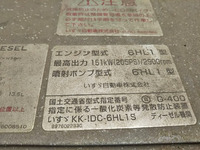 ISUZU Forward Aluminum Block KK-FRR35H4 2002 720,000km_28