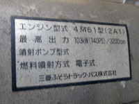 MITSUBISHI FUSO Canter Aluminum Block KK-FE73EEX 2003 177,840km_24