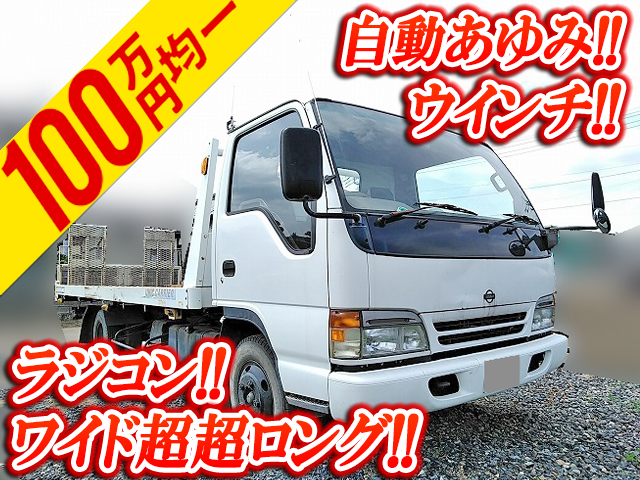 NISSAN Atlas Safety Loader KC-APR71PV 1996 