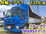 Giga Aluminum Wing