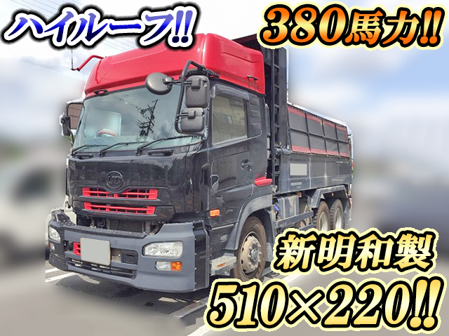 UD TRUCKS Quon Dump QKG-CW5XL 2014 360,000km