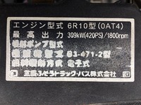 MITSUBISHI FUSO Super Great Trailer Head QPG-FP64VDR 2015 251,501km_27