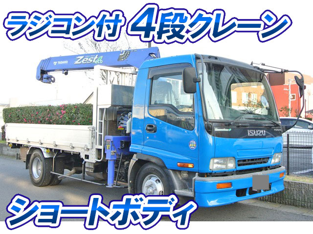ISUZU Forward Truck (With 4 Steps Of Cranes) KK-FRR35G4S 2003 220,000km