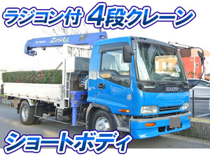 ISUZU Forward Truck (With 4 Steps Of Cranes) KK-FRR35G4S 2003 220,000km_1