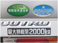 HINO Dutro Aluminum Van TKG-XZU710M 2015 76,813km_18