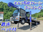 Ranger Self Loader (With 6 Steps Of Cranes)