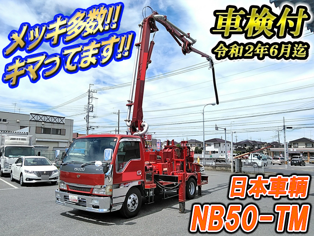 ISUZU Elf Concrete Pumping Truck KR-NPR72LV 2004 101,357km