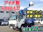 Elf Cherry Picker