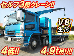 MITSUBISHI FUSO Super Great Self Loader (With 3 Steps Of Cranes) KL-FS50MTZ 2002 398,716km_1