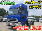 Quon Trailer Head
