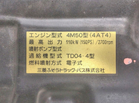 MITSUBISHI FUSO Canter Aluminum Block PDG-FE82D 2010 148,968km_25