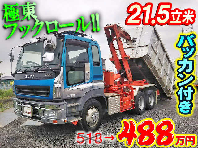 ISUZU Giga Container Carrier Truck PJ-CXZ51K6 2005 227,703km