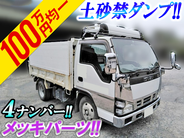 ISUZU Elf Deep Dump PB-NKR81AD 2006 219,000km