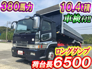 MITSUBISHI FUSO Super Great Dump PJ-FV50JY 2007 980,279km_1