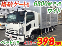 ISUZU Forward Aluminum Van TKG-FRR90S2 2014 97,165km_1