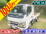 Canter Dump