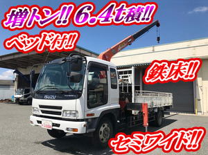 ISUZU Forward Truck (With 3 Steps Of Unic Cranes) PJ-FSR34K4 2007 417,646km_1