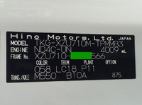 HINO Dutro Aluminum Van TKG-XZU710M 2015 72,668km_34