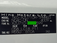 HINO Dutro Aluminum Van TKG-XZU710M 2015 76,552km_39