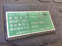 MITSUBISHI FUSO Fighter Aluminum Wing TKG-FK64F 2014 418,000km_16