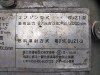 ISUZU Giga Aluminum Wing ADG-CYJ77W7 2006 899,310km_26