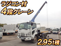ISUZU Forward Truck (With 4 Steps Of Cranes) PKG-FRR90S1 2007 126,135km_1