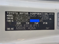 TOYOTA Toyoace Aluminum Van TKG-XZC605 2013 87,696km_11